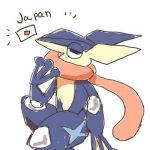 そめ