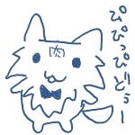 るかぽて