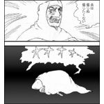 たなかたろう