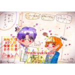 雪風（ゆきかぜ。/荒らし中傷×）