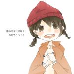 霧谷雨子