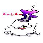 チャンチー