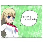 ぷぎえもん