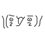 ʅ(ꑒꑣ ꑒ)ʃ