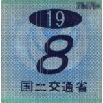 あべ