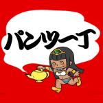 ゆうや
