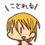 せーさんカリ