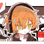 いかみ