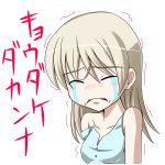 そいにぃ