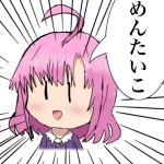 メグリスト