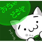anongirl