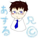アスル