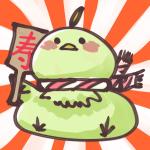 鶯色