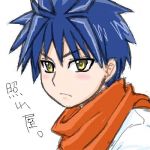 セルハ