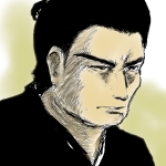 teru