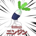 かつをぶし