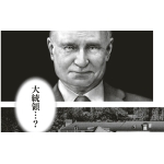 NEOあの男