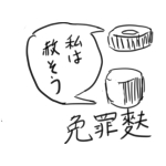 最強ちゃん