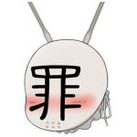 れぎゅらー