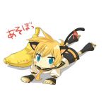 siru