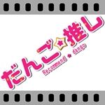 セス
