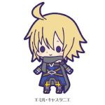 sei
