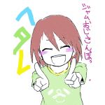 ヘタレデラックス