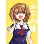 レッド