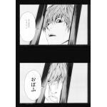 ケイゾウ