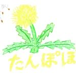 武蔵之菫