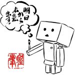 聖峰