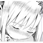 かたはば