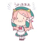 みんと屋