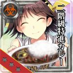 ヤマメですか（喜