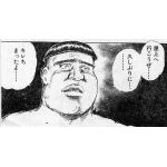 たなべ