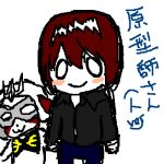 原型師