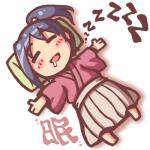 天雪えすか