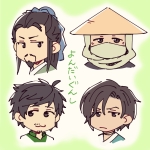えむこ