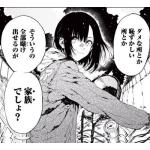 カネダイチイチ
