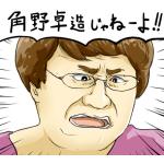 えろき