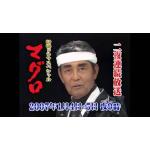 みっくす