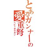 すばる