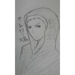 いしたけ