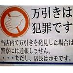 ふーた