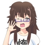 ぱー