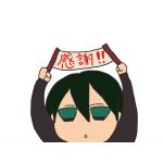 いろは