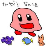 ニクドレイ