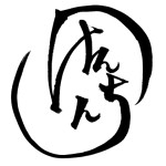 けんちん