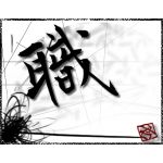 君々