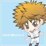 あろま